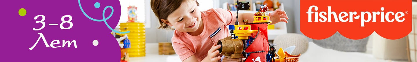 Игрушки для детей 3 - 8 лет: железная дорога Томас, Hot Wheels, Imaginext, игрушки из кино мультфильмов