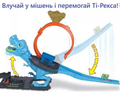 Охота на Динозавра Ти-Рекса Hot Wheels City Трек HKX42