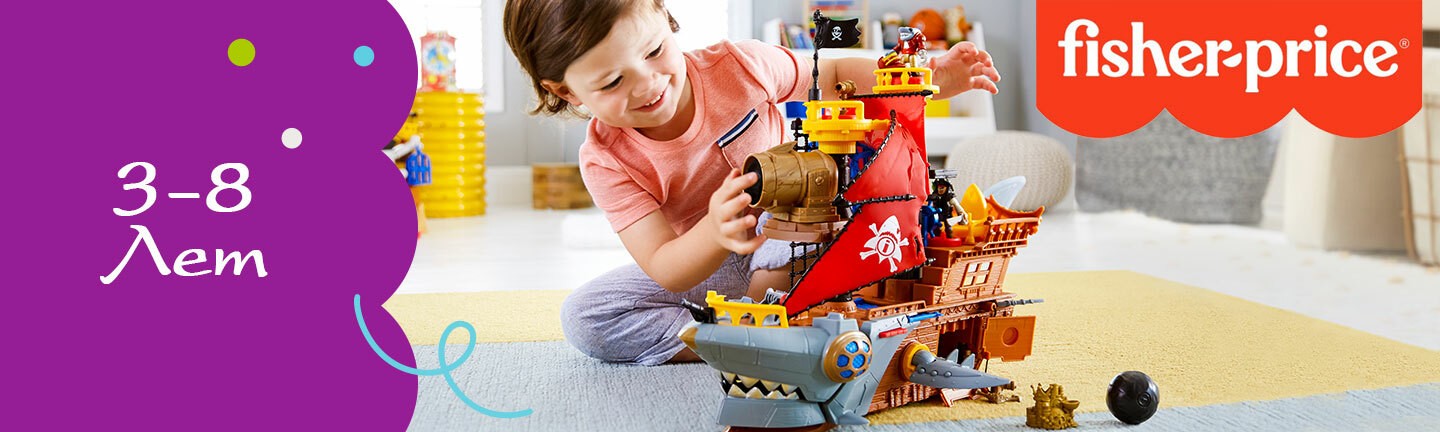 Игрушки для детей 3 - 8 лет: железная дорога Томас, Hot Wheels, Imaginext, игрушки из кино мультфильмов