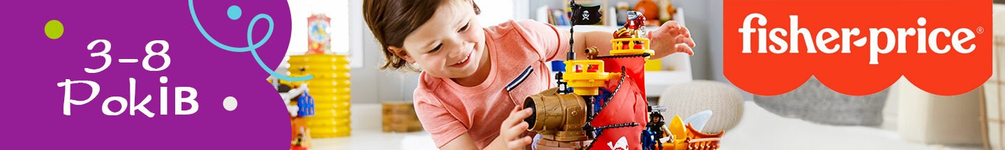 Іграшки для дітей 3 - 8 років: паровозики Томас,  Hot Wheels, Imaginext, іграшки з кіно мультиків