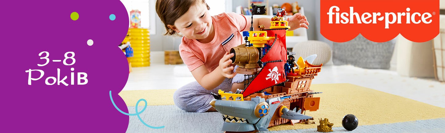 Іграшки для дітей 3 - 8 років: паровозики Томас,  Hot Wheels, Imaginext, іграшки з кіно мультиків