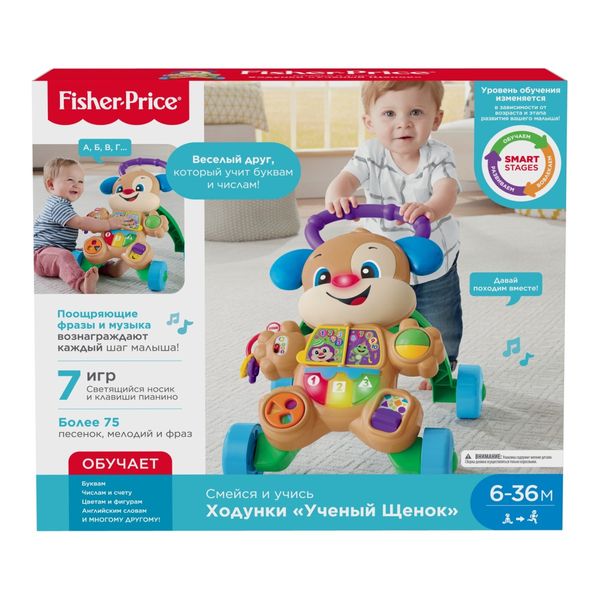 fisher price frc93