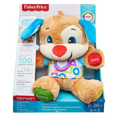 Fisher price hot sale puppy sis