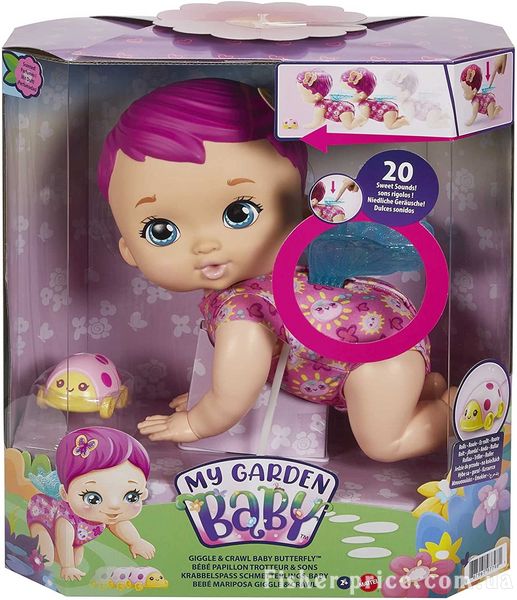 Giggle and crawl My Garden Baby GYP31