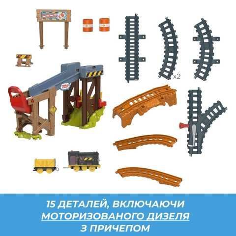 Дизель і Шкідливий вагончик Залізна дорога на батарейках Thomas