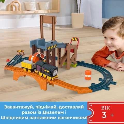 Дизель і Шкідливий вагончик Залізна дорога на батарейках Thomas