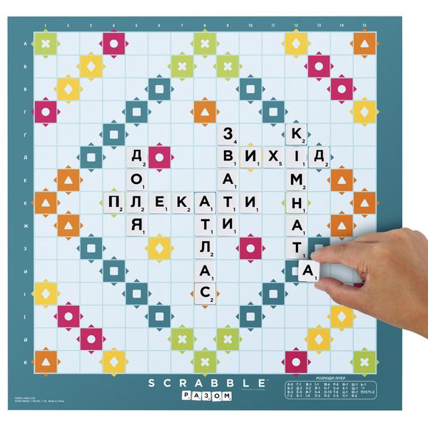 Настольная игра Scrabble Оригинал на украинском языке